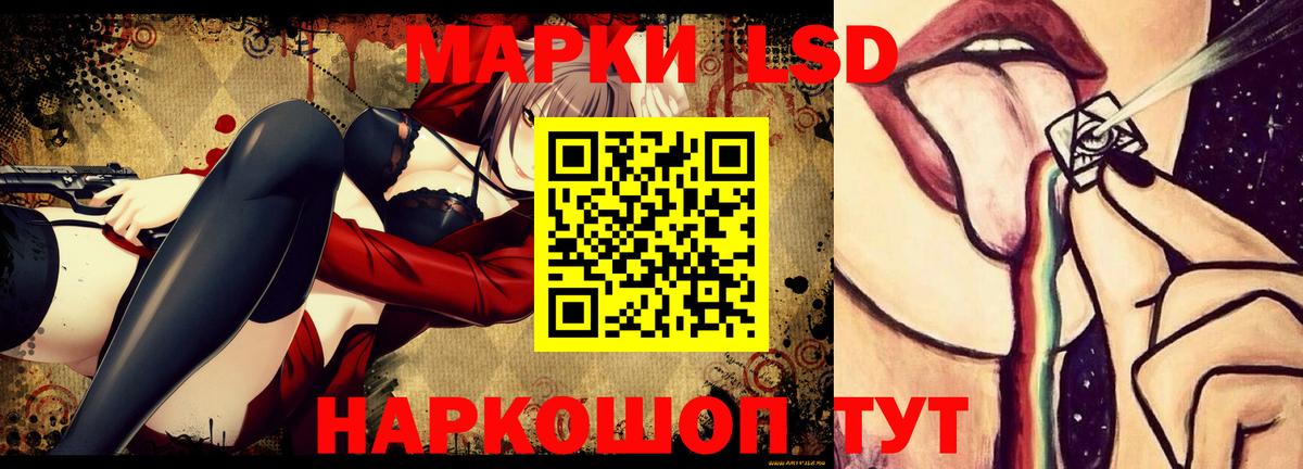 Лсд 25 экстази ecstasy Ахтубинск