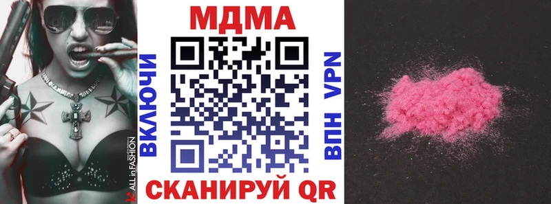 хочу Ахтубинск MDMA молли
