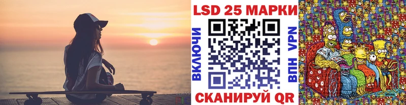 Марки 25I-NBOMe 1,8мг  ОМГ ОМГ маркетплейс  Ахтубинск 