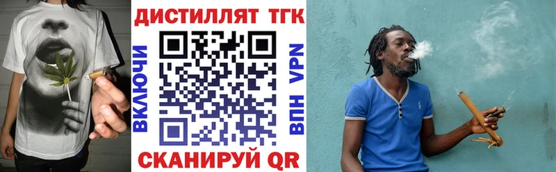 OMG зеркало  Ахтубинск  Дистиллят ТГК THC oil 