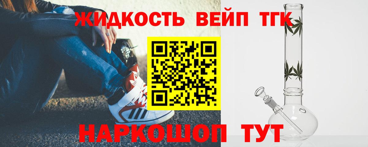 ТГК Wax  Вход с VPN  Дистиллят ТГК гашишное масло  Ахтубинск 