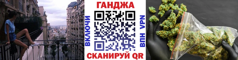 Каннабис семена  Ахтубинск 