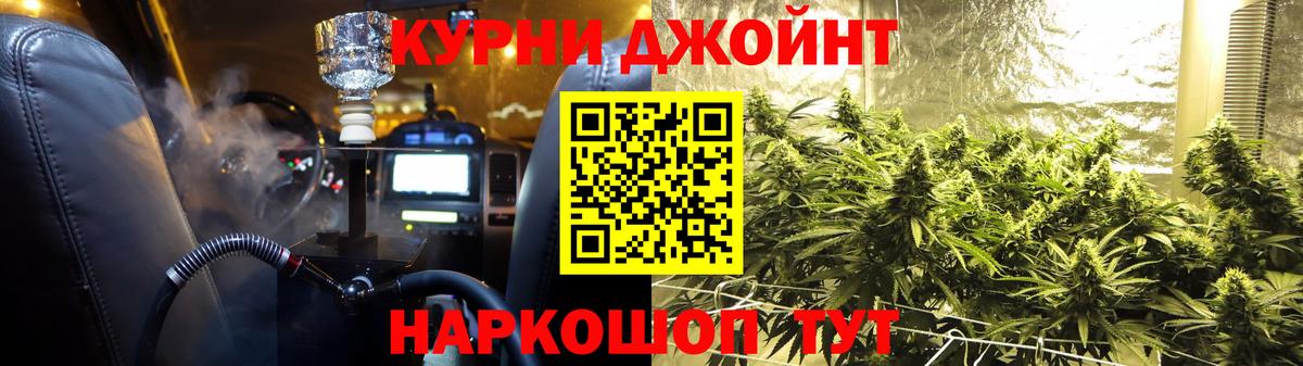 МАРИХУАНА гибрид  МАРИХУАНА марихуана  МАРИХУАНА Bruce Banner  Вход с VPN  Конопля MAZAR  Ахтубинск 
